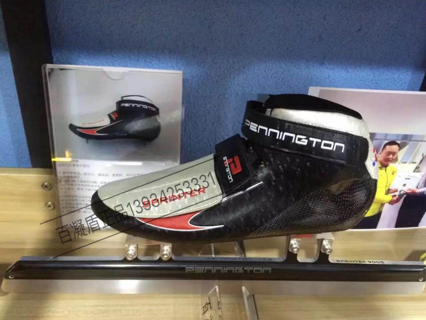 100 Condensation Shield Short Track Speed Skating Athletes With Ice Blades Maple Maple Leaf Low Fit Version Race Exclusive Quality Good