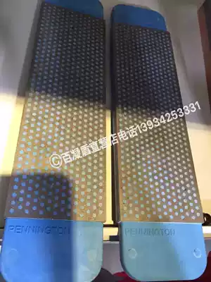 Bai Ning shield pirate sharpening oil stone steel athlete special high quality