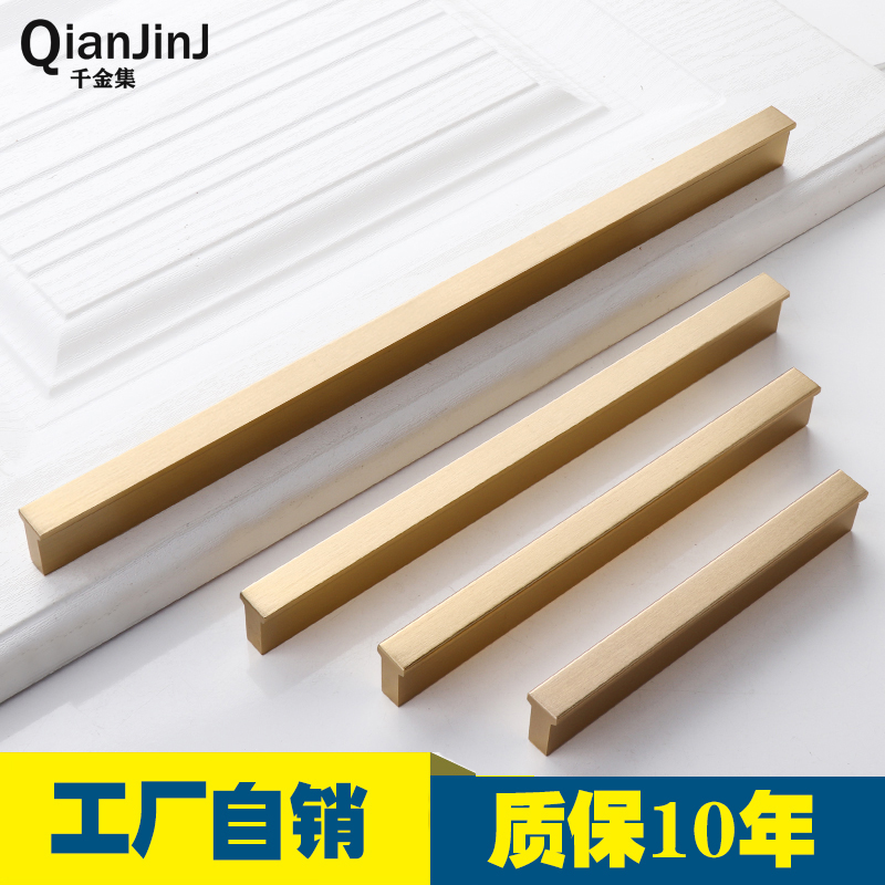 Wardrobe long hand drawn gold modern simple high-end ultra-long cabinet door handle whole cabinet light luxury shoe cabinet