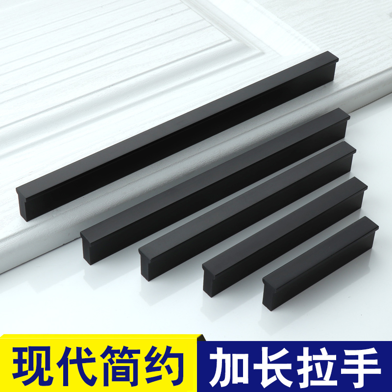 Wardrobe door handle modern minimalist extended drawer handle black copper gold overall cabinet door handle light luxury