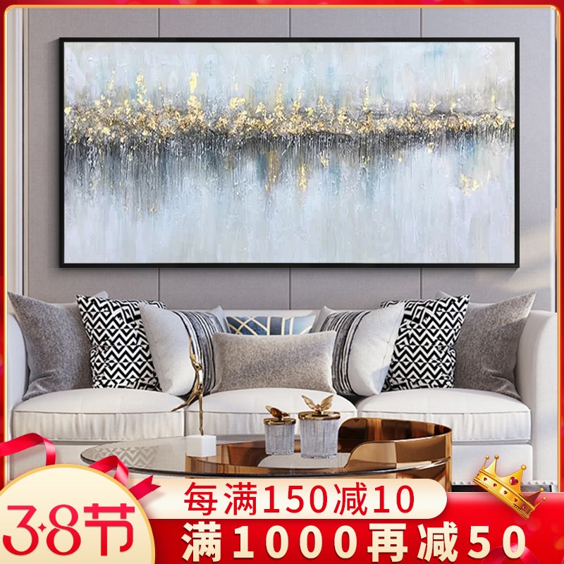 Gold Leaf Color Abstract Oil Painting Hanging Wall Guest Dining Hall Pure Hand Painted Postmodern Minima Light Lavish Nordic Sofa Background Decoration