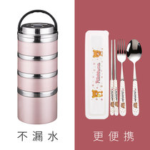 304 stainless steel insulated lunch box bucket double-layer student bento box multi-layer 3-layer female Japanese ceramic tableware with lid