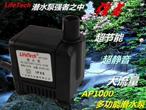 Jiabao strong AP1000 ultra-quiet aquarium fish tank circulating filtration oxygenated multifunctional submersible pump special offer