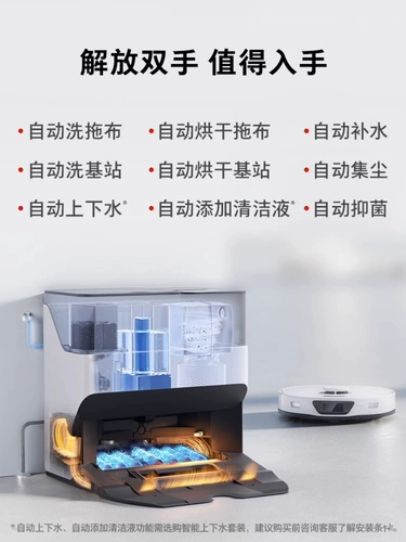 Камень G10s Pure сканирующего робота. Автоматическая интеллектуальная чистка и перетаскивание Momato