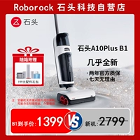 B1 【99 новый】 почти новый