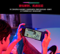 ROG game mobile phone 5th generation player country original 5th generation dual control gamepad Android eat chicken artifact peripherals