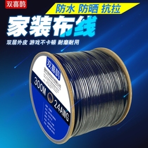 Double Magpie super five engineering network cable Computer broadband twisted pair 300m box 8 core 100m monitoring network cable