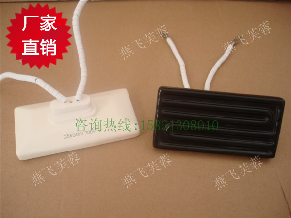 Export--far-infrared ceramic heating plate heating brick (flat) BGA ceramic heating plate 120X60