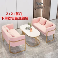 2+2+кофейный столик 