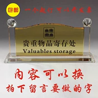 Отделение для хранения ценностей {золотая вогнутая пластина}