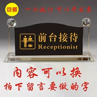 Стойка регистрации (черная вогнутая вывеска)