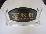 Высоко -элитный кристалл кассир Сигнал Сервис Служба службы настольных столов на стойке регистрации стола на столе регистрации лицензии на заказ логотип.