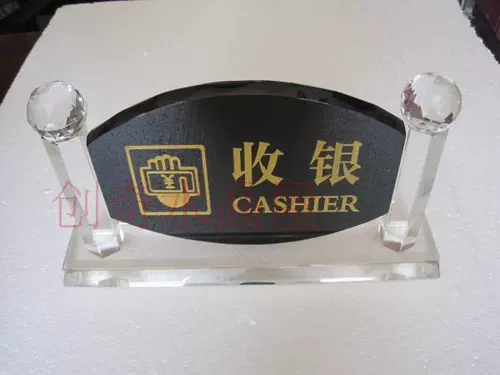 Высоко -элитный кристалл кассир Сигнал Сервис Служба службы настольных столов на стойке регистрации стола на столе регистрации лицензии на заказ логотип.