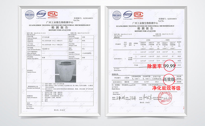 Máy lọc không khí TCL phòng khách gia đình ngoài máy hút bụi formaldehyd PM2 âm ion thông minh độ ẩm WIFI máy lọc không khí fp-j30e-b	