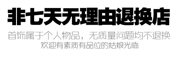 Accessoire cheveux - Ref 1202780 Image 3