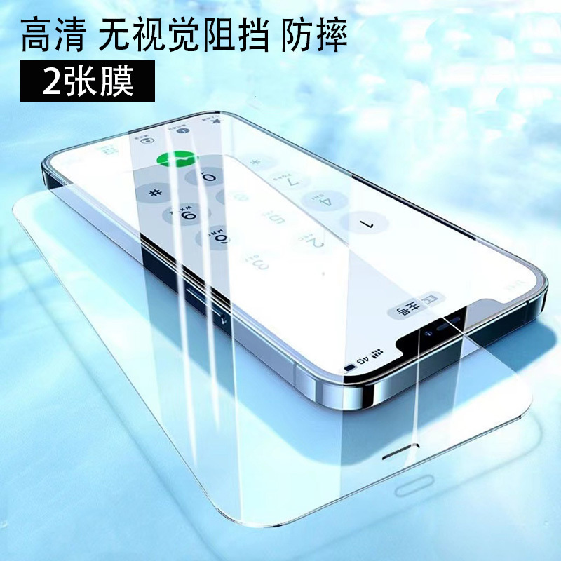 Suitable for iPhone 16 Apple 15 Tempered Glass Se Full Screen 13 12 11 X Xr XS Max 6 7 8Plus Mobile Phone Screen Protector 14Pro Anti-Drop Film 17