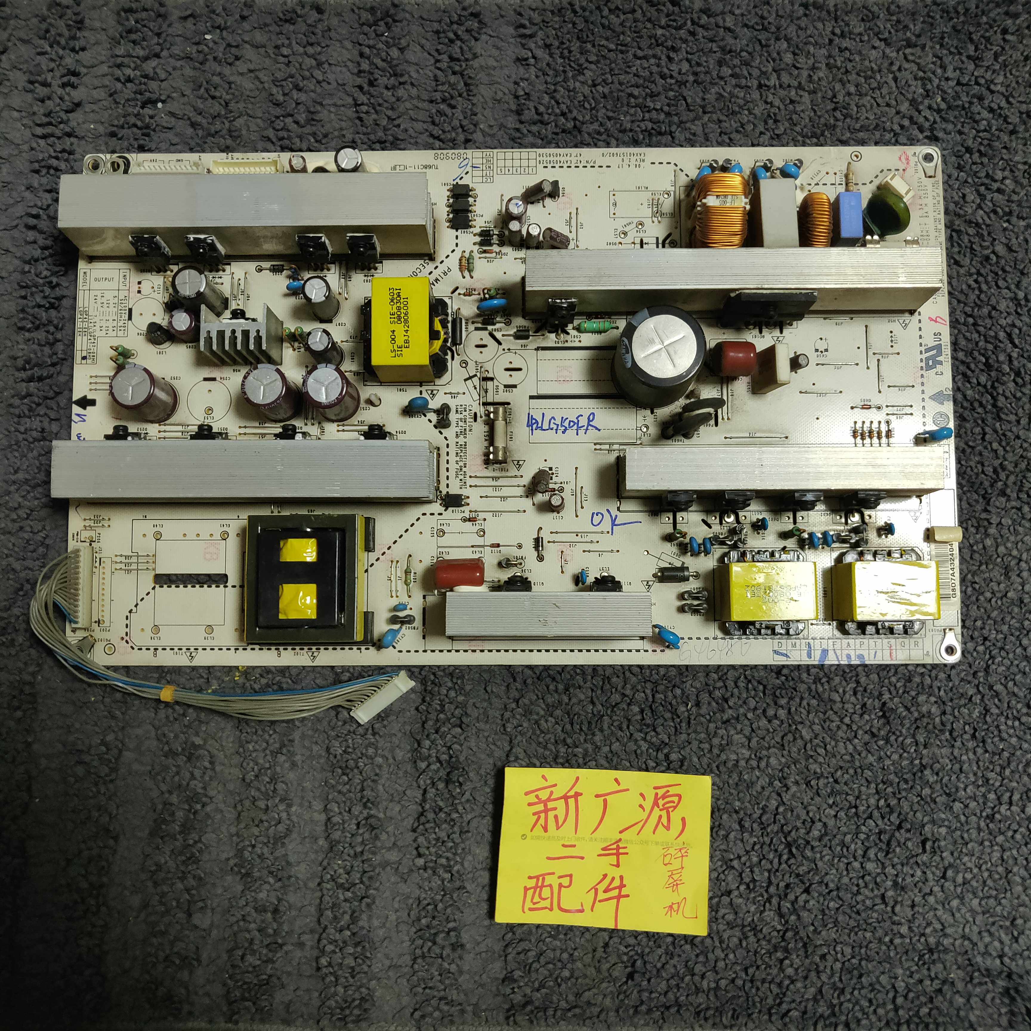 Original fit LG 42LG50FR 42LG31FR-TA power supply board EAX40157602 0 EAY4050520