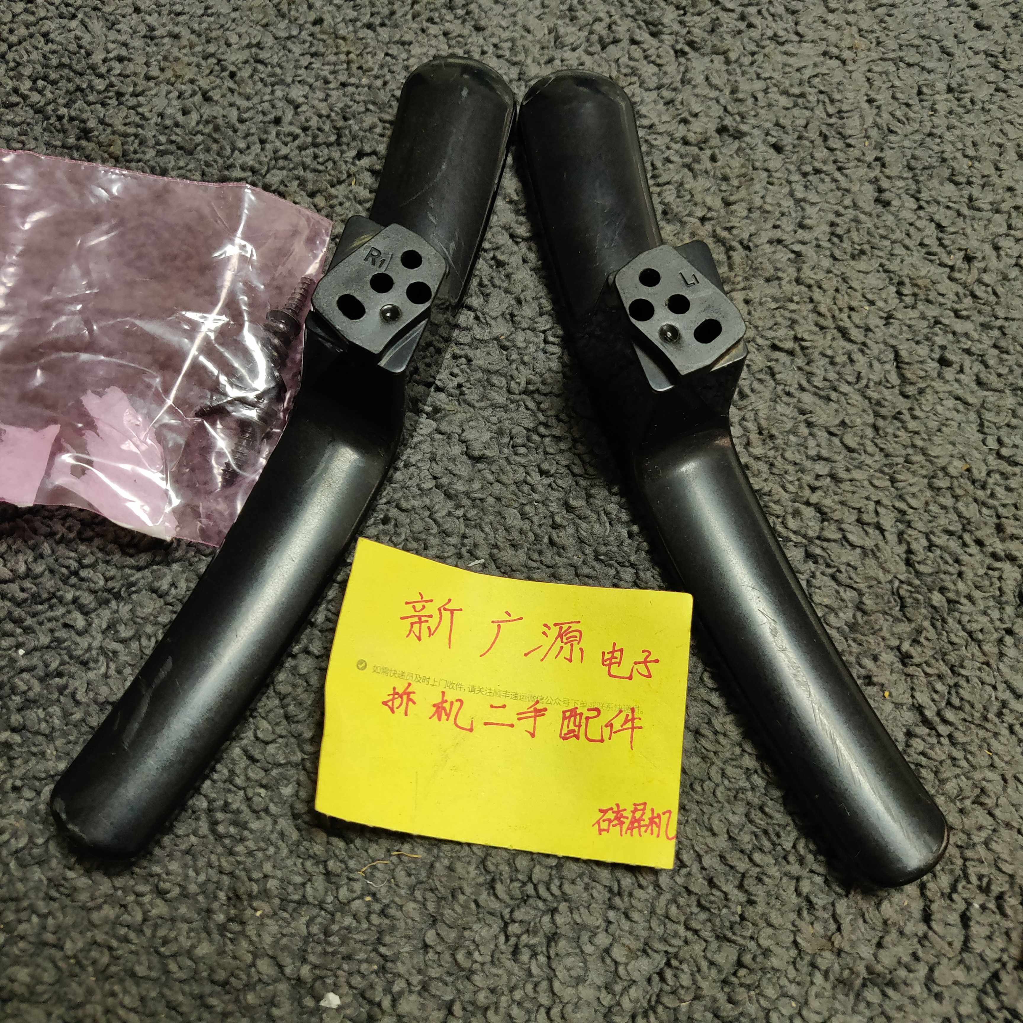 Original assembly and disassembly machine Haier LET 32B310P base fitted with original screw