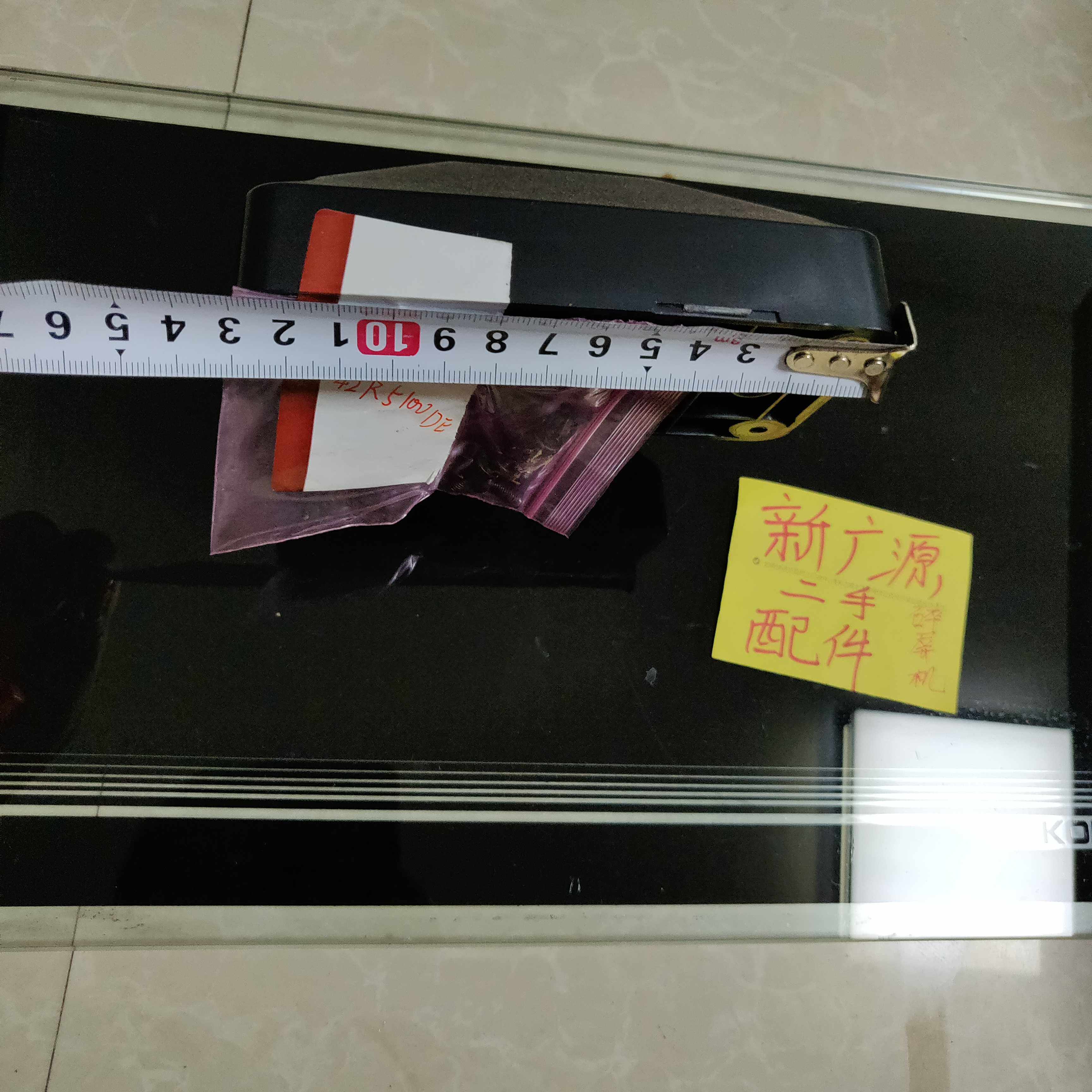 Original assembly and disassembly of KangJia LED42R5100DE LED42R5500FX base screw