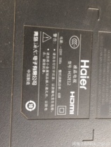 Haier H32E12 TV Base LD32U3100 32B3300W
