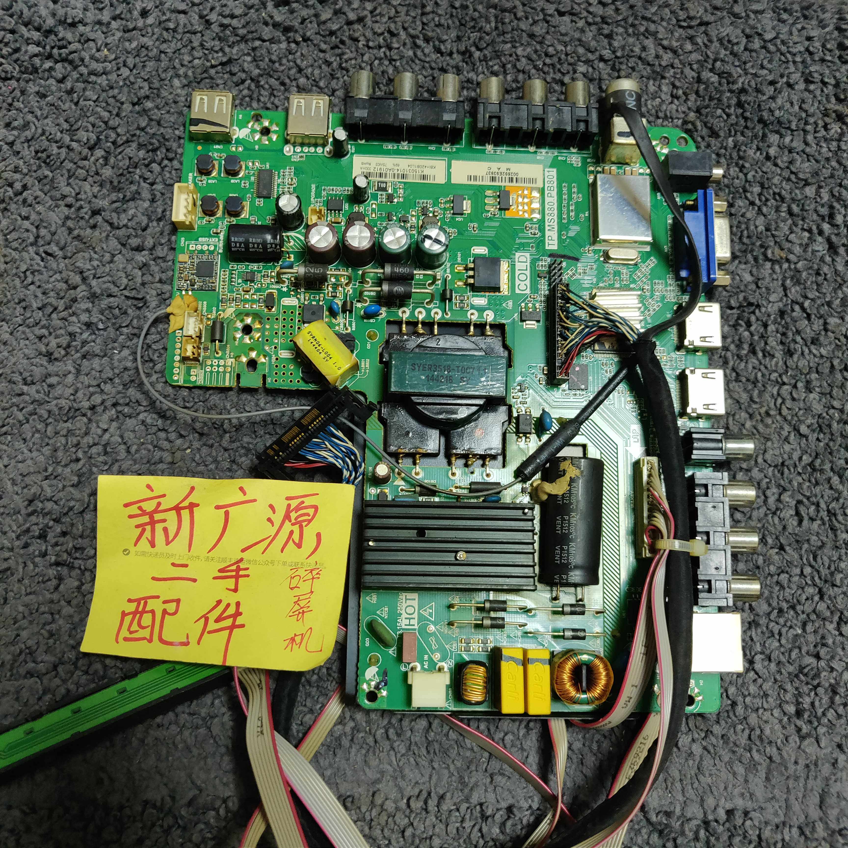 Original Kangjia 42E330N motherboard TP MS880 PB801 screen LC420DUJ-SGE3