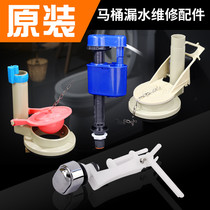 Toilet flusher drain valve Large diameter T3 inch 11 cm side button wrench Toilet water tank accessories