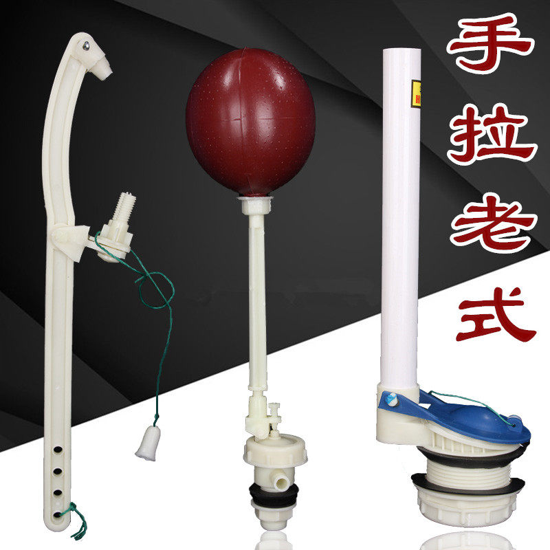 Powder room water tank accessories float valve hand-pull rope inlet valve pull-line squat 4050 old-fashioned groove high water tank