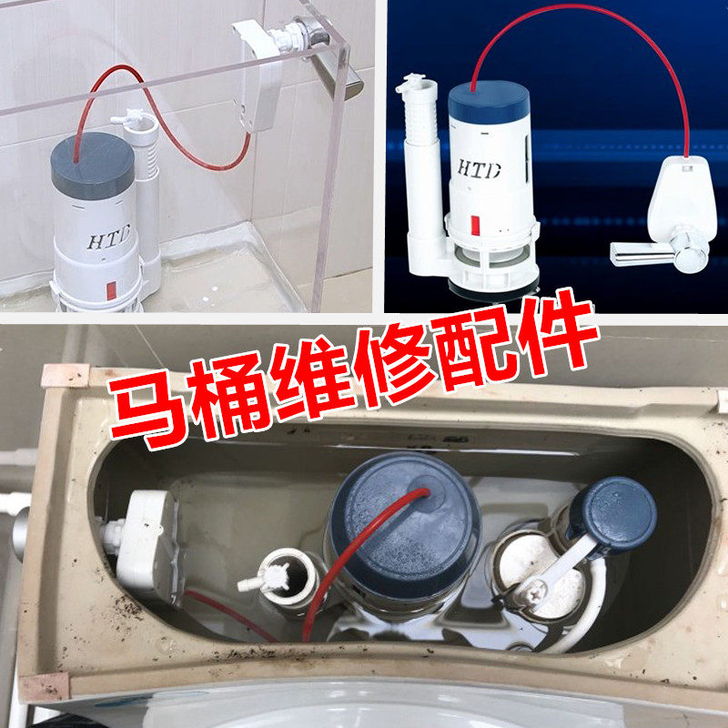 Toilet flusher wire control valve drain valve 3 inch 11cm hand pull double button universal flusher toilet accessories