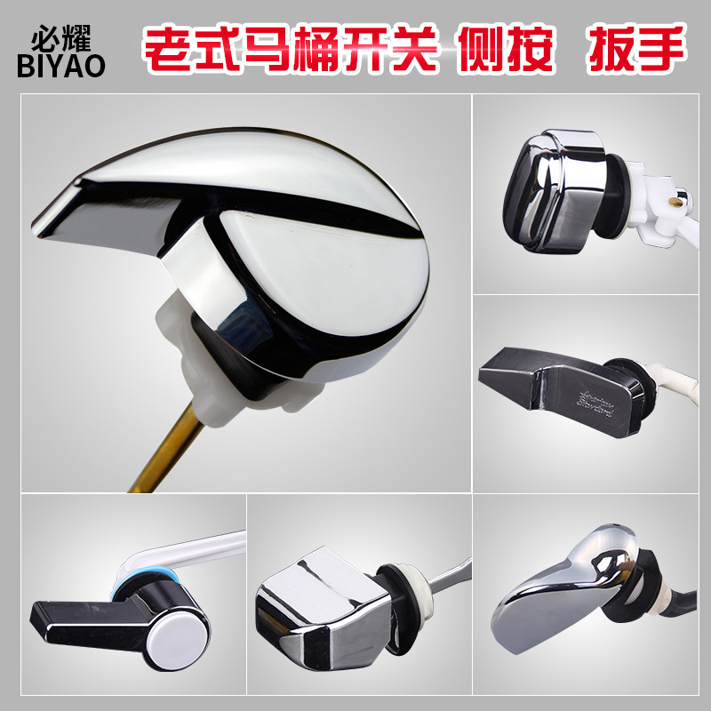 Toilet button universal side press toilet water tank switch oval square wrench toilet lid accessories