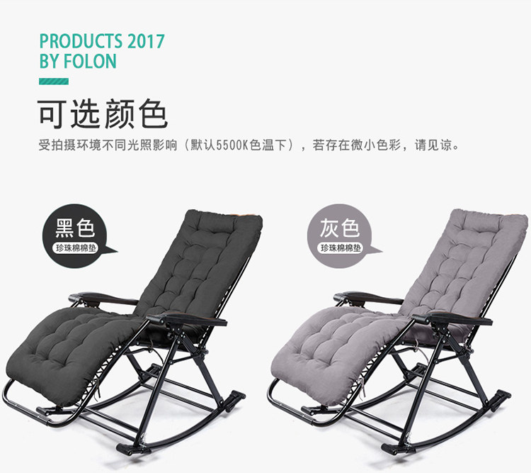 摇椅躺椅大人阳台家用休闲午睡懒单成人逍遥椅藤摇摆折叠老人孕妇详情8