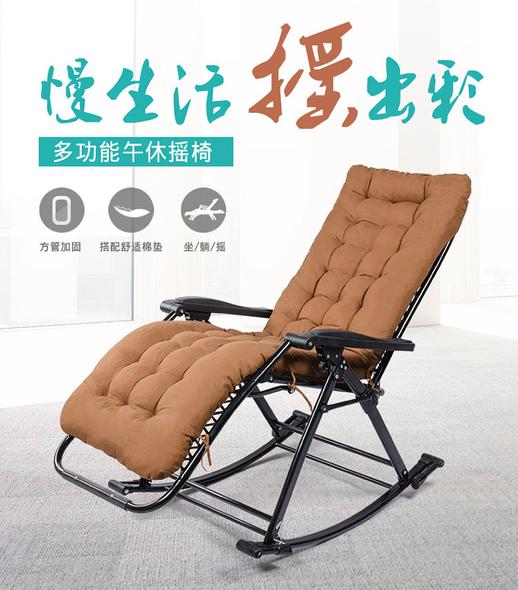 摇椅躺椅大人阳台家用休闲午睡懒单成人逍遥椅藤摇摆折叠老人孕妇详情1