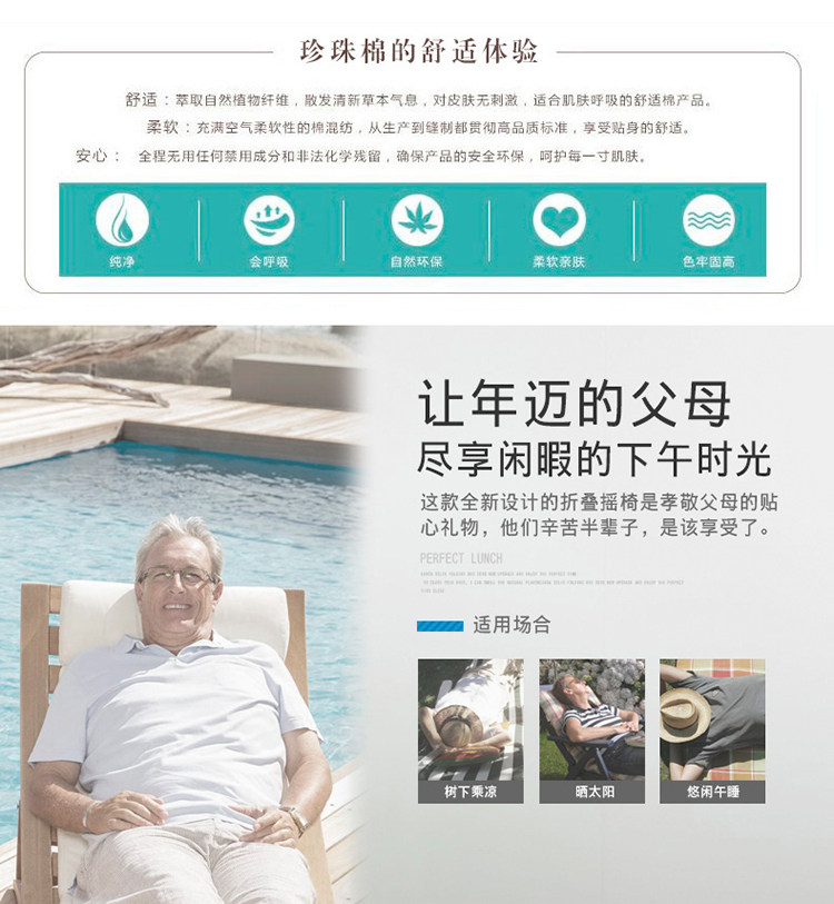 摇椅躺椅大人阳台家用休闲午睡懒单成人逍遥椅藤摇摆折叠老人孕妇详情4