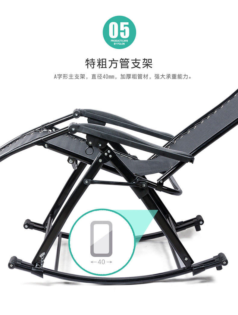 摇椅躺椅大人阳台家用休闲午睡懒单成人逍遥椅藤摇摆折叠老人孕妇详情17