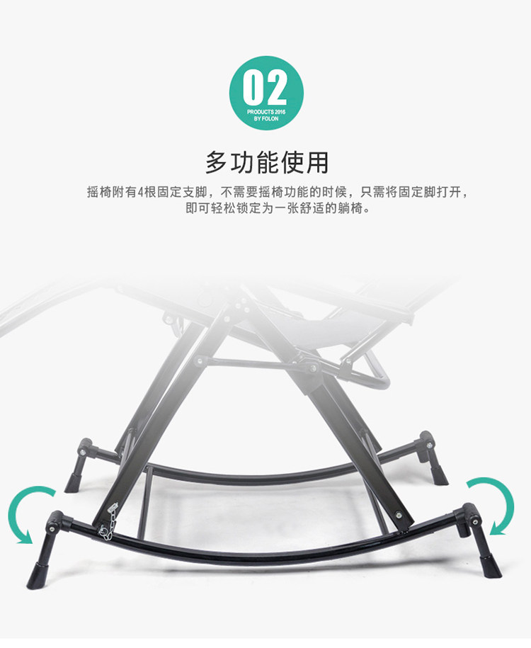 摇椅躺椅大人阳台家用休闲午睡懒单成人逍遥椅藤摇摆折叠老人孕妇详情14