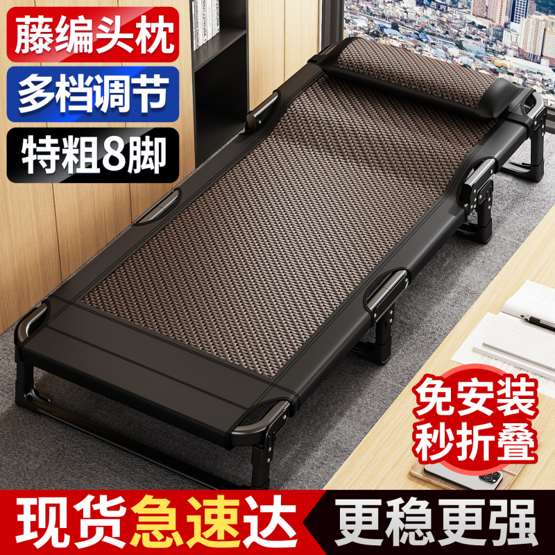 Folding Bed Dual-Purpose 2026 New Model Nap Chair for Adults Home Use Single Person Office Nap New Type Camping Bed Folding Bed Dual-Purpose 2026 New Model Nap Chair for Adults Home Use Single Person Office Nap New Type Camping Bed