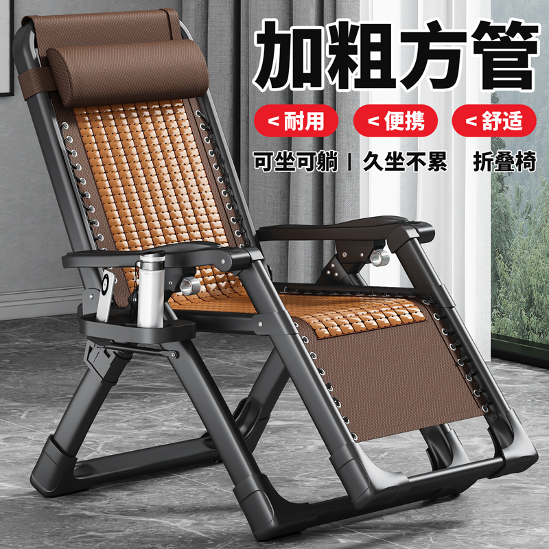 New High-End Summer Folding Lounge Chair with Adjustable Backrest for Sitting and Reclining, Suitable for Elderly Use on the Balcony, Leisure Bamboo Cooling Chair