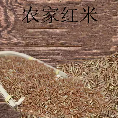 Red rice porridge, red brown rice(free shipping for five kg) rice, red blood rice, farm red rice, red rice, five grains