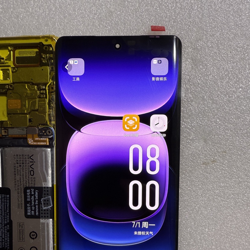 Suitable for Vivox100 Ultra Mobile Phone Screen Assembly, Touch Screen, Curved Surface, Internal and External Lcd Touch Screen Integrated Assembly