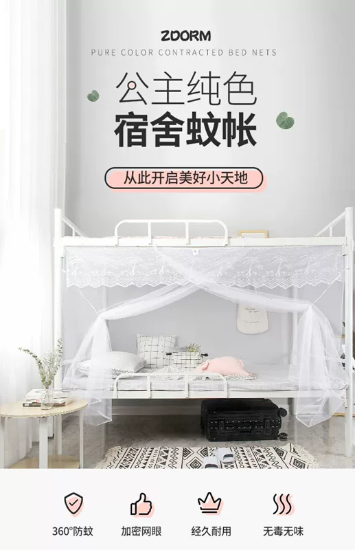 Sinh viên đại học ký túc xá công chúa ren trắng cổ điển lưới muỗi 0,9m nhăn mặt giường tầng 1,2 hộ gia đình - Lưới chống muỗi màn khung ròng rọc