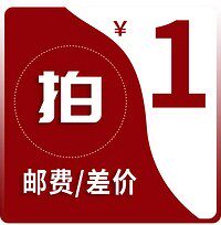 Orff Early Education Children's Percussion Instruments $1 Postage