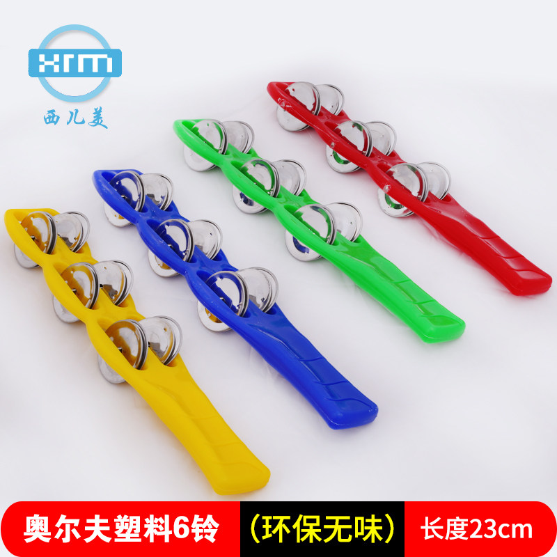 Orff percussion instrument six-year-old plate wipe plastic 6-bell plate cymbal plate cymbal children's early education musical instrument rattle