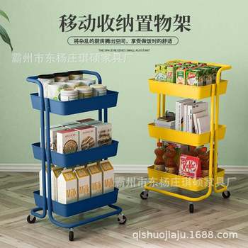 Baby products 8010 storage with wheels simple hand push mobile easy kitchen multi-story beauty salon trolley storage