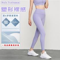 NUT Milieu de formation Formation Réfléchissant Hip Line Anti Curl Yoga Pants Femme One Piece sans T Line 90% Sports Fitness Pants