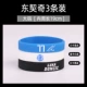[酒红色 大号东契奇3条装]