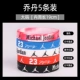 [大号 乔/丹【5条装】]