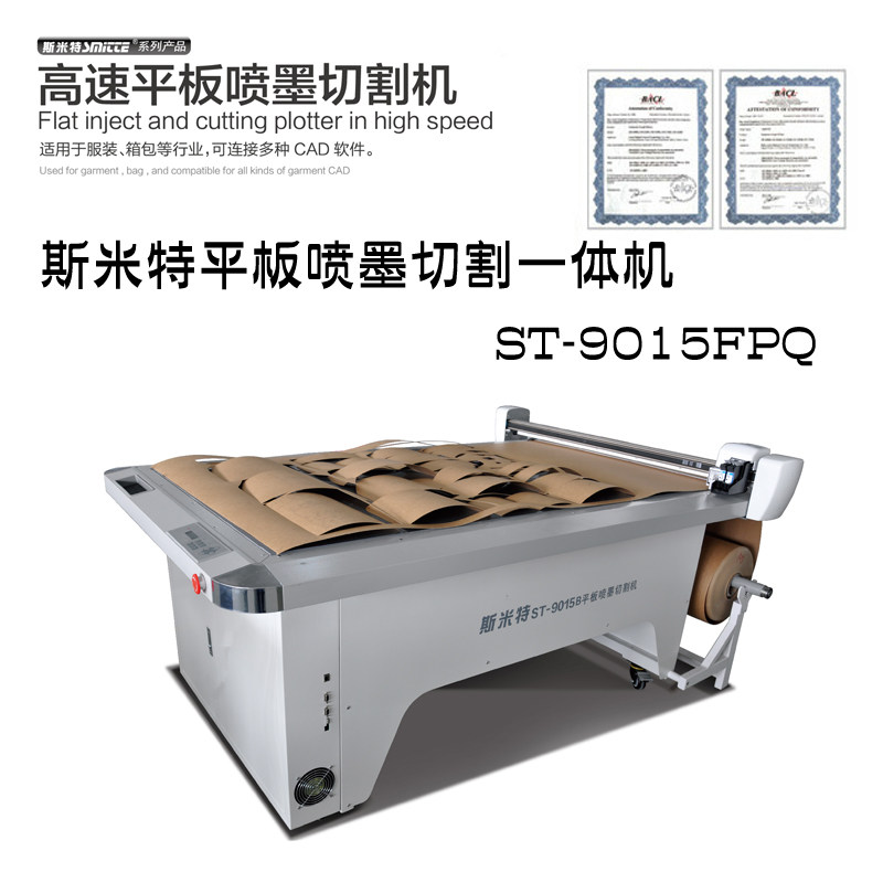 Smit High Speed Flat Inkjet Cutting Machine ST-9015FPQ Jet Cutting All Clothing Plotter Printing Machine
