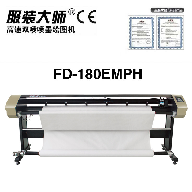 Oredress Master CAD Plotter Esmit Inkjet FD-180EMPH Painted Leather Paper Like a board word for a machine