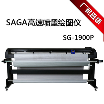 US-Japan Painted Inkjet Plotter M-1900P Clothing Cad Printer Boilerplate Paper Like Plate High Speed Double Spray