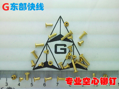 Copper hollow rivet Through hole rivet Copper corns(bulk order please consult the size price quantity)