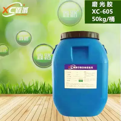 White glue Paper bag polished glue Color box plastic tote bag Kraft paper special glue PVC glue polished edge banding glue
